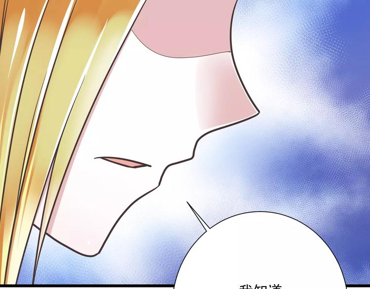 第29话  被藏起来的玉(1/3)-第30话