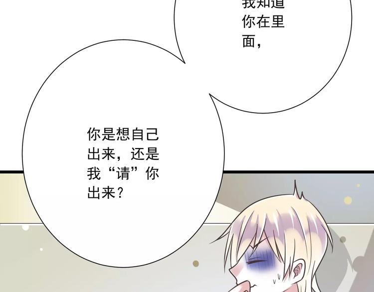 第29话  被藏起来的玉(1/3)-第30话