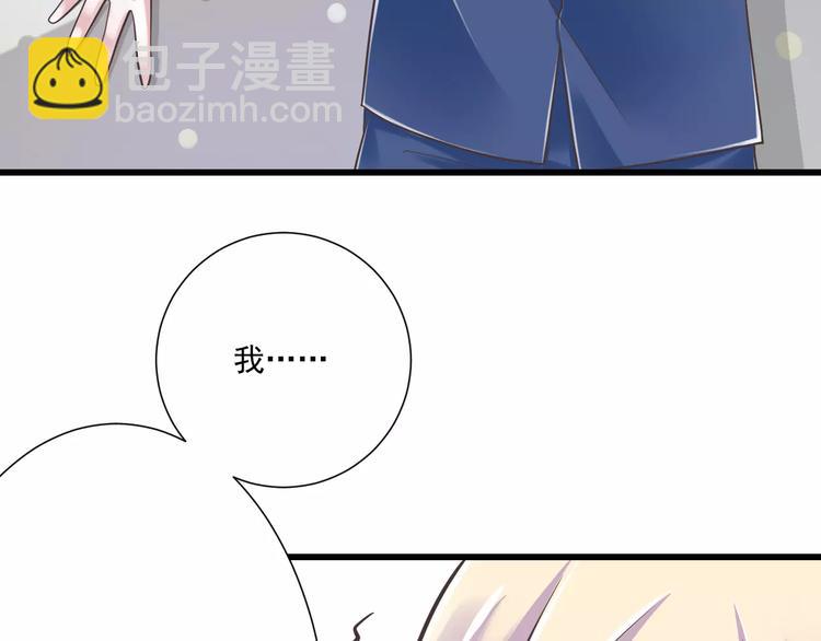第29话  被藏起来的玉(1/3)-第30话