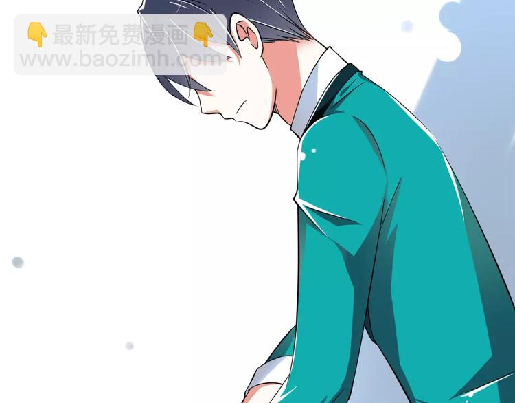 第3话  想好怎么赔偿了吗？(1/2)-第4话