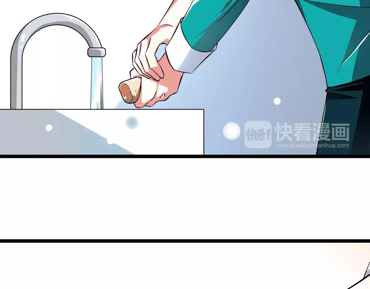 第3话  想好怎么赔偿了吗？(1/2)-第4话