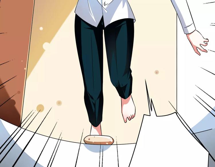 第3话  想好怎么赔偿了吗？(1/2)-第4话