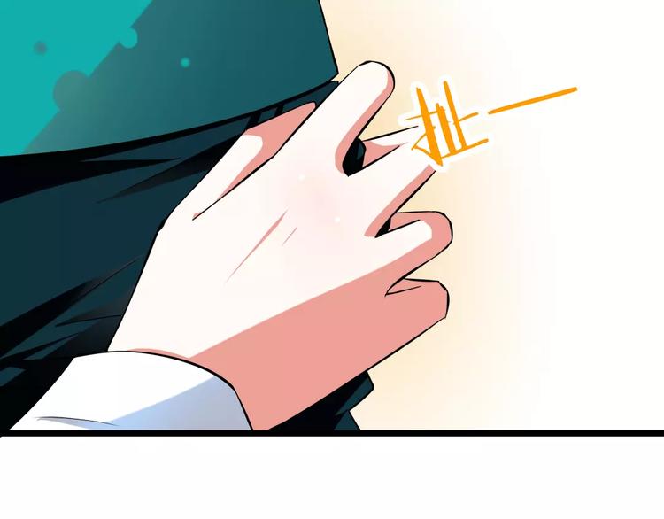 第3话  想好怎么赔偿了吗？(1/2)-第4话