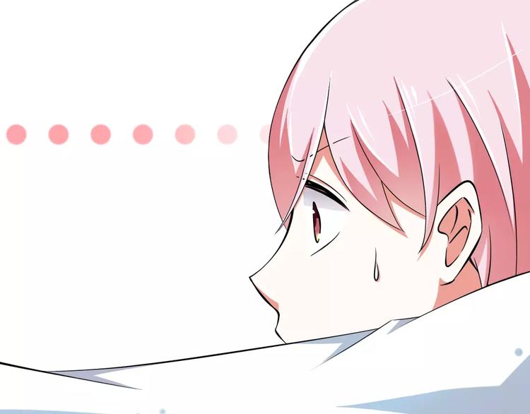 第3话  想好怎么赔偿了吗？(1/2)-第4话