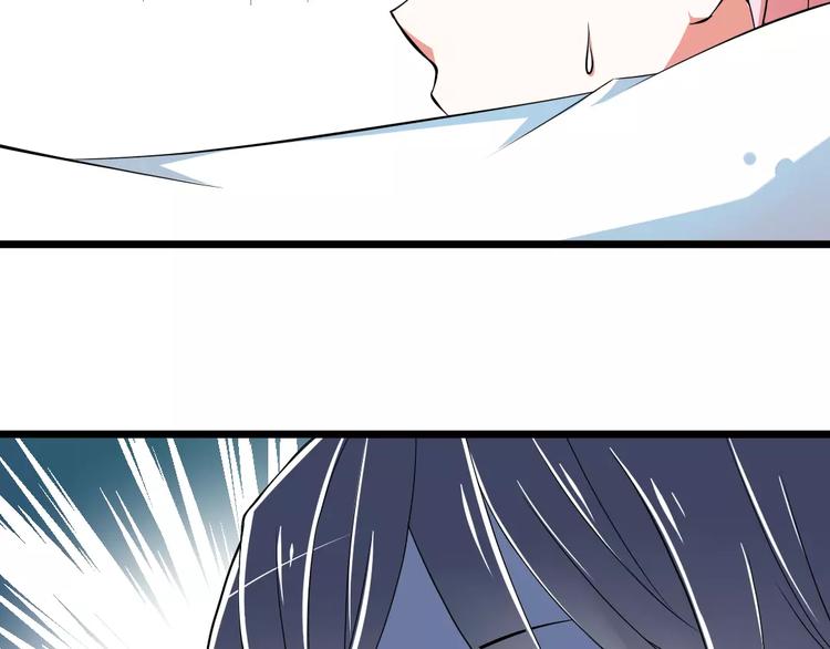 第3话  想好怎么赔偿了吗？(1/2)-第4话