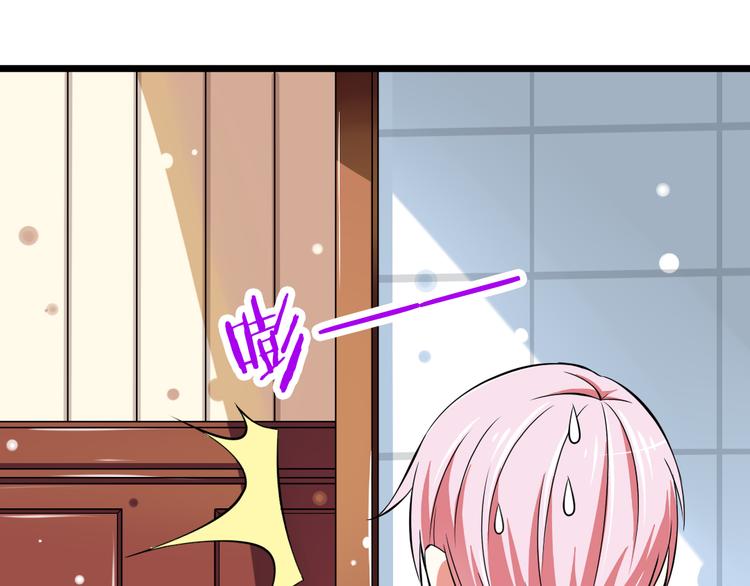 第3话  想好怎么赔偿了吗？(1/2)-第4话