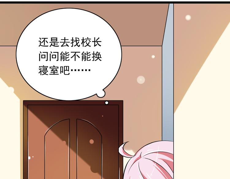 第3话  想好怎么赔偿了吗？(1/2)-第4话