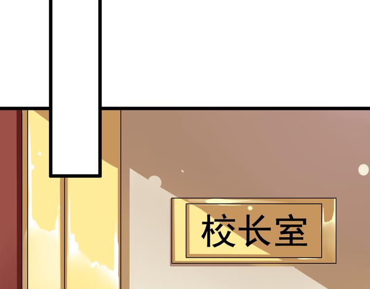 第3话  想好怎么赔偿了吗？(1/2)-第4话