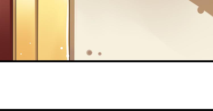 第3话  想好怎么赔偿了吗？(1/2)-第4话