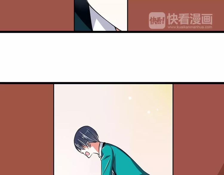 第3话  想好怎么赔偿了吗？(1/2)-第4话