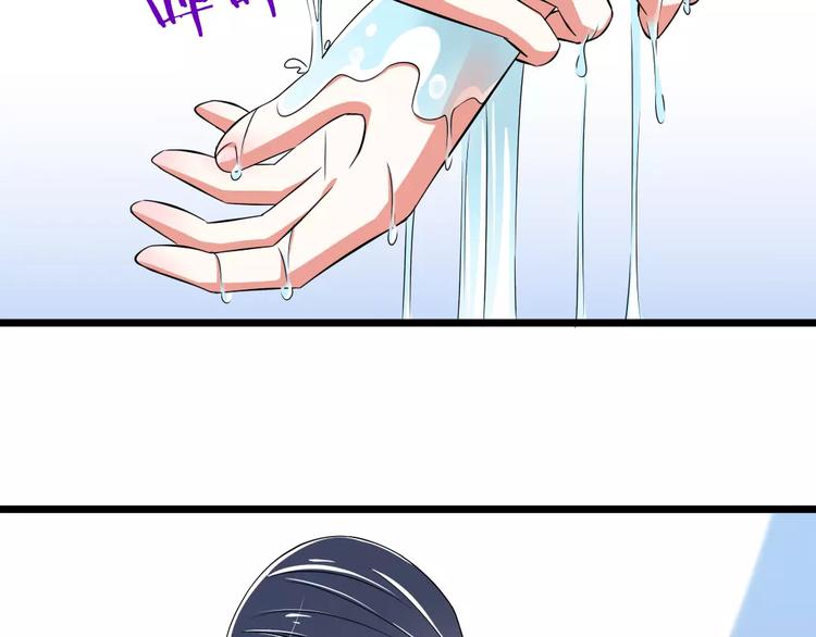 第3话  想好怎么赔偿了吗？(1/2)-第4话