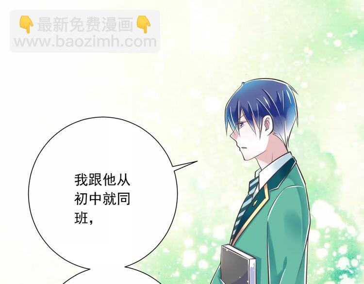 第31话  想跑？来不及了(1/3)-第32话