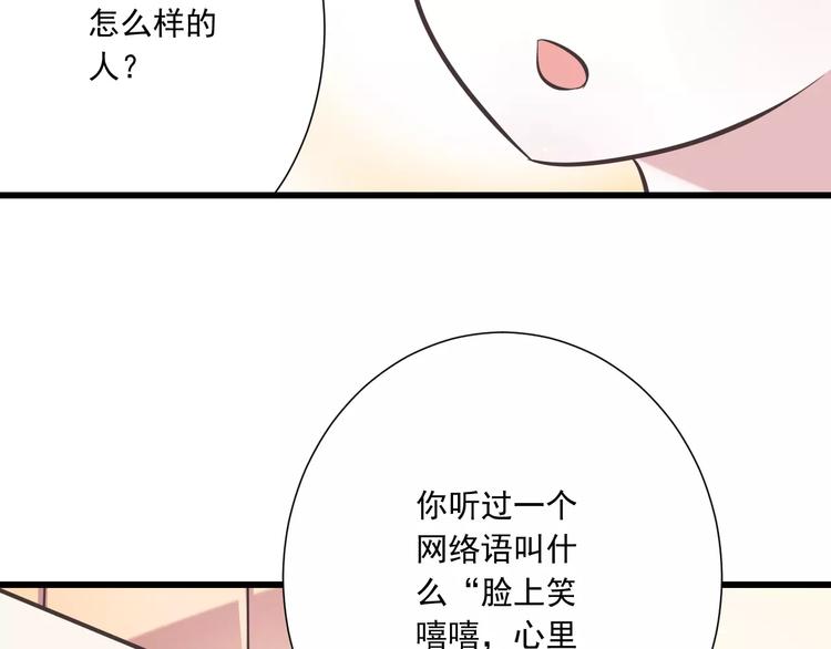第31话  想跑？来不及了(1/3)-第32话