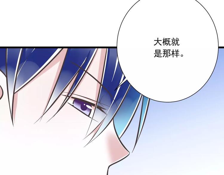 第31话  想跑？来不及了(1/3)-第32话