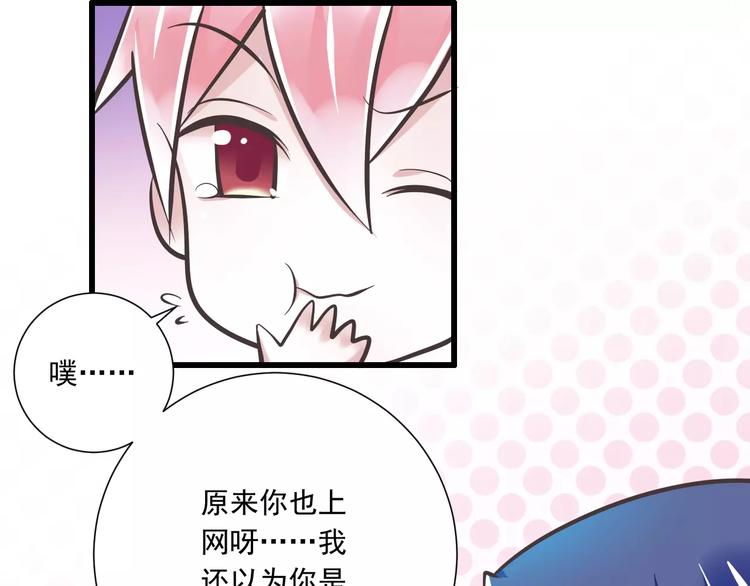第31话  想跑？来不及了(1/3)-第32话
