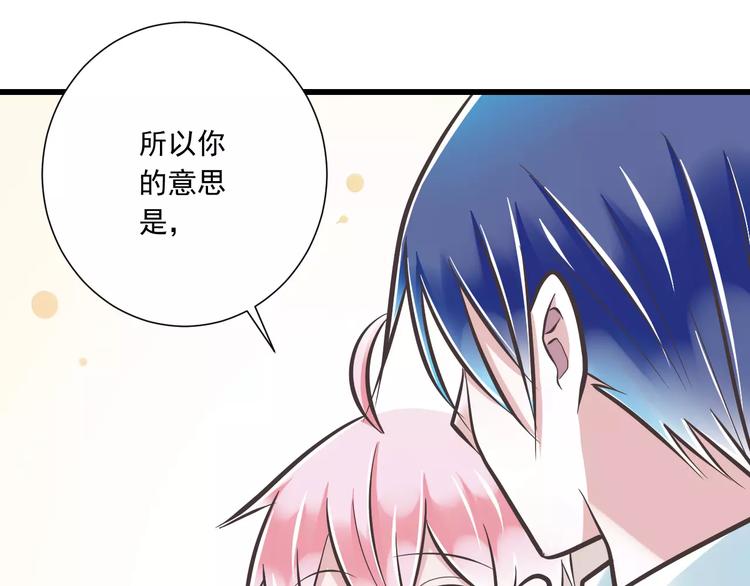 第31话  想跑？来不及了(1/3)-第32话