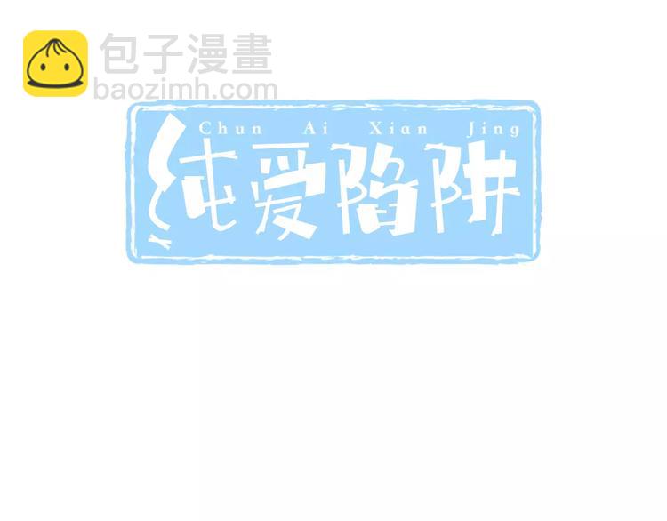 第31话  想跑？来不及了(1/3)-第32话