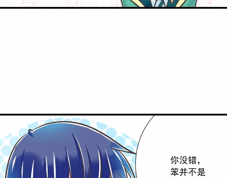 第31话  想跑？来不及了(1/3)-第32话