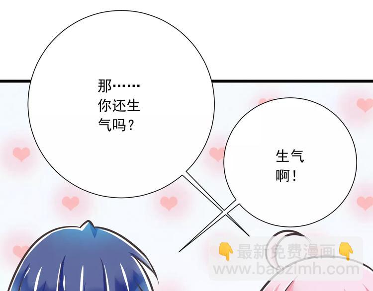 第31话  想跑？来不及了(1/3)-第32话