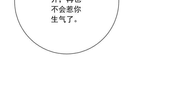 第31话  想跑？来不及了(1/3)-第32话