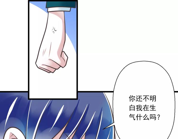 第31话  想跑？来不及了(1/3)-第32话