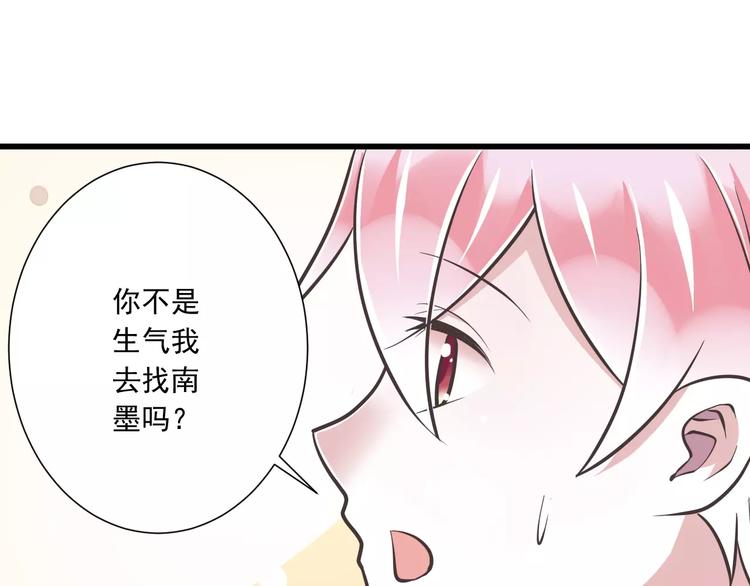 第31话  想跑？来不及了(1/3)-第32话