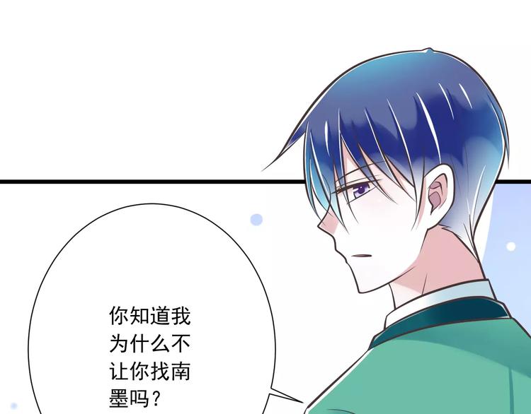 第31话  想跑？来不及了(1/3)-第32话