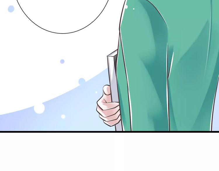 第31话  想跑？来不及了(1/3)-第32话