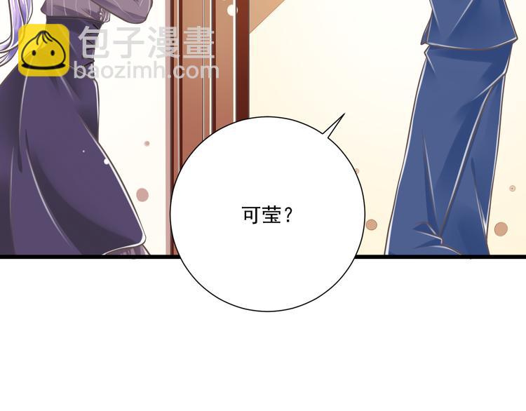 第33话  哥哥？(1/2)-第34话