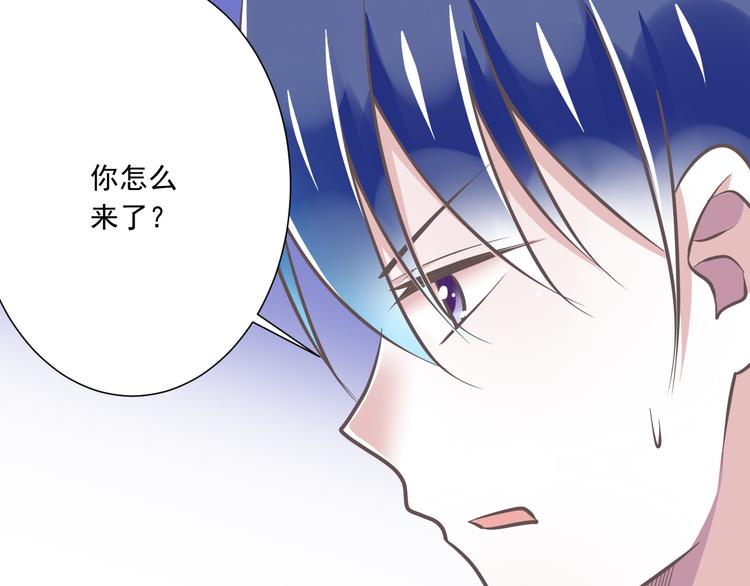 第33话  哥哥？(1/2)-第34话