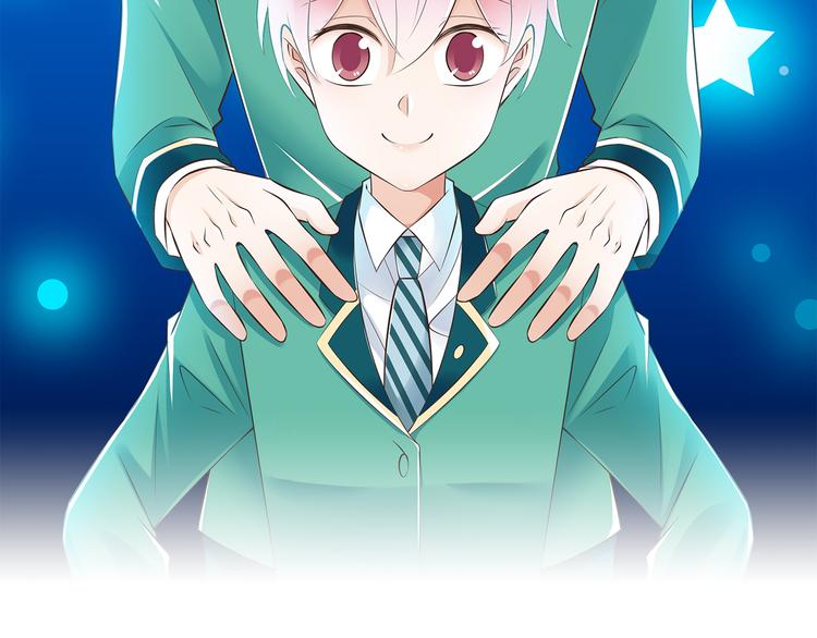 第33话  哥哥？(1/2)-第34话