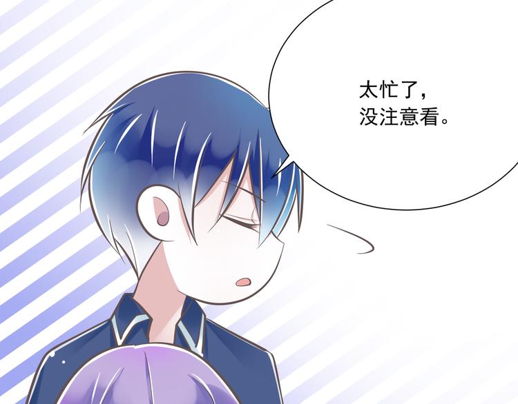 第33话  哥哥？(1/2)-第34话