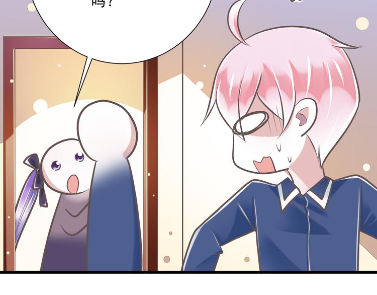 第33话  哥哥？(1/2)-第34话