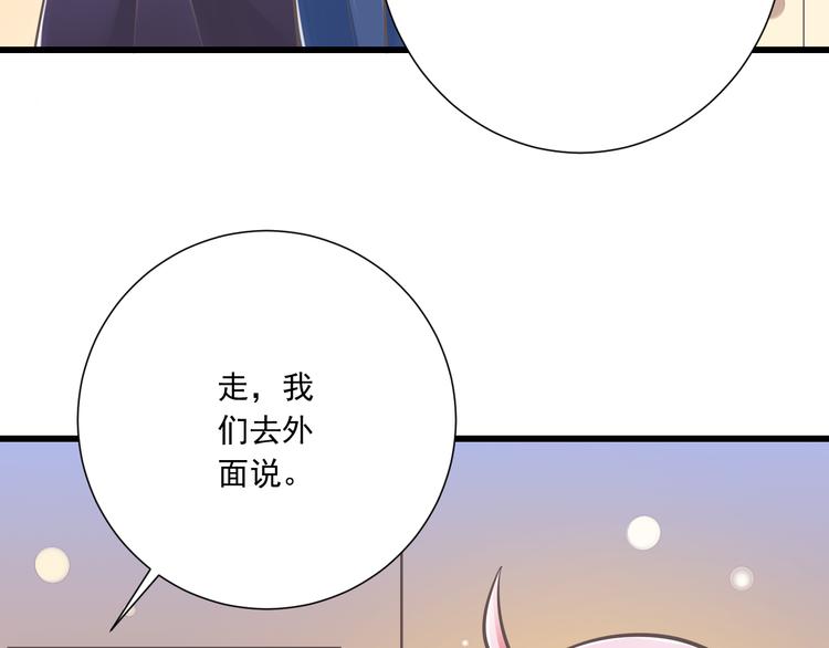 第33话  哥哥？(1/2)-第34话