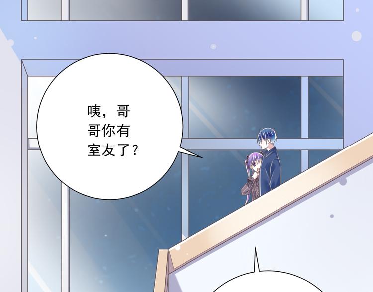 第33话  哥哥？(1/2)-第34话