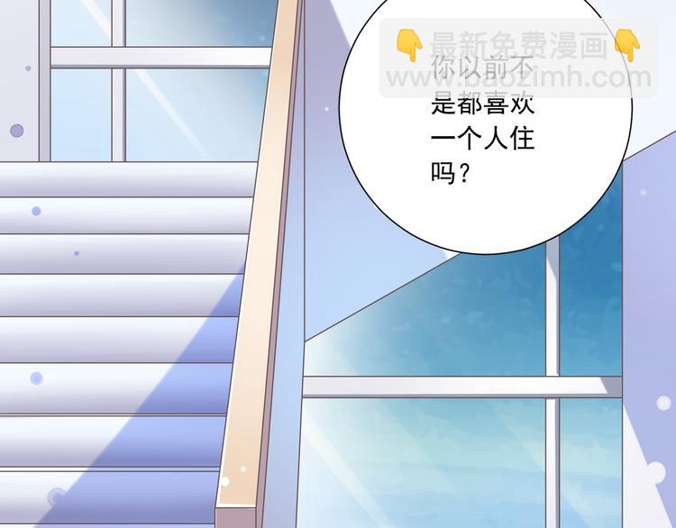 第33话  哥哥？(1/2)-第34话