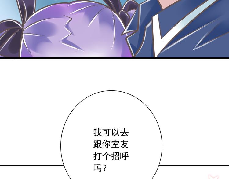 第33话  哥哥？(1/2)-第34话