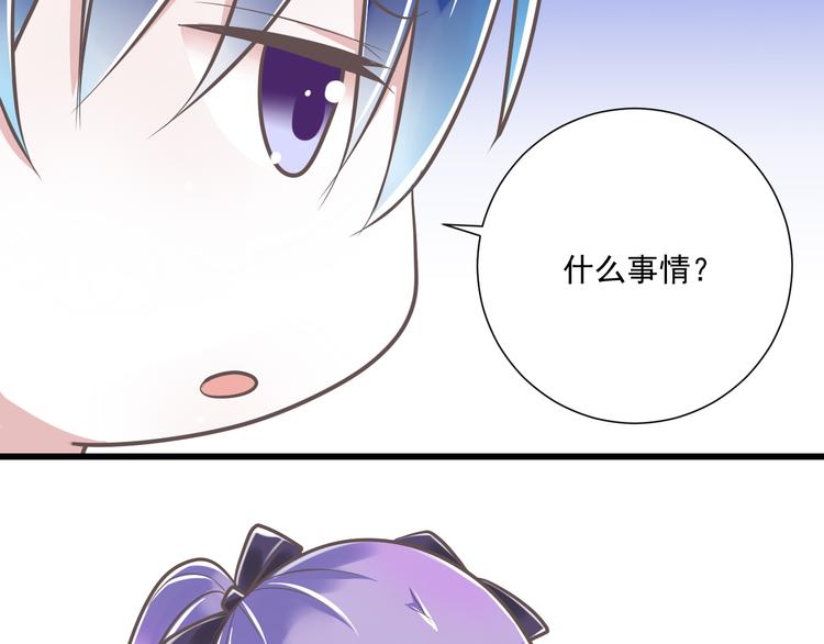 第33话  哥哥？(1/2)-第34话