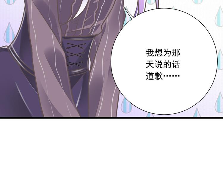 第33话  哥哥？(1/2)-第34话