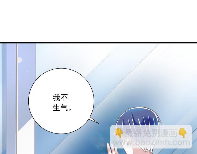 第33话  哥哥？(1/2)-第34话