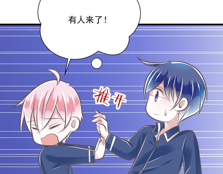 第33话  哥哥？(1/2)-第34话