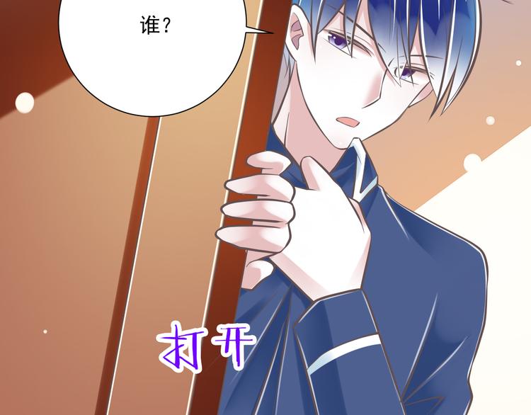 第33话  哥哥？(1/2)-第34话