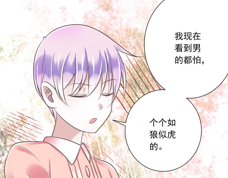第35话  帮助的代价(1/2)-第36话