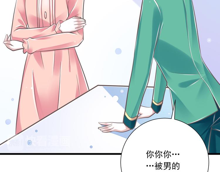第35话  帮助的代价(1/2)-第36话