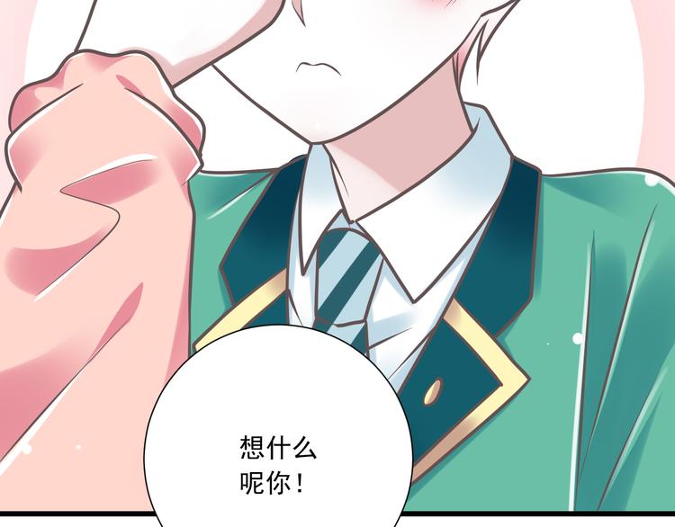 第35话  帮助的代价(1/2)-第36话
