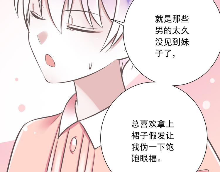 第35话  帮助的代价(1/2)-第36话