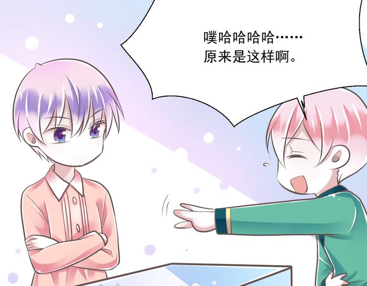 第35话  帮助的代价(1/2)-第36话