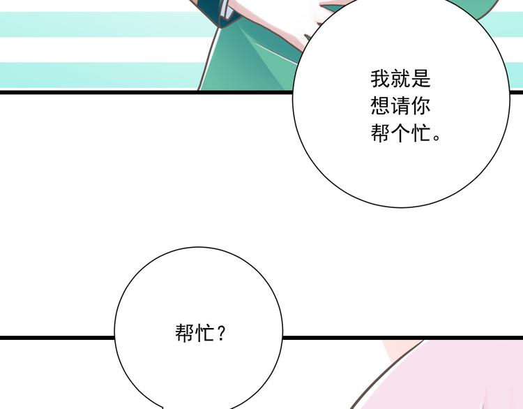 第35话  帮助的代价(1/2)-第36话