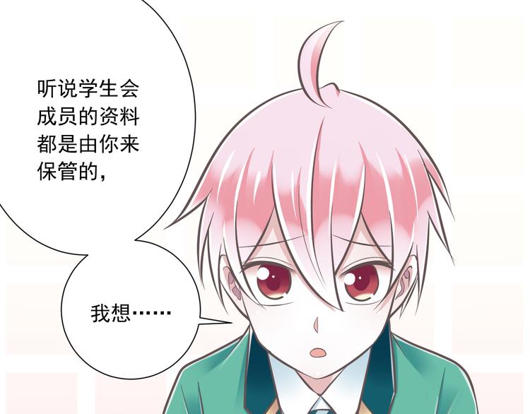 第35话  帮助的代价(1/2)-第36话