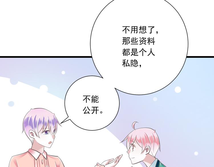 第35话  帮助的代价(1/2)-第36话